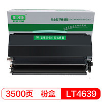 联强LT4639/3900粉盒适用联想 LenovoLJ3900