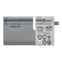富美高（FolderMate）850系列可立式拉链袋防水文件袋网格拉边袋试卷袋资料袋 13*23cm灰色85041