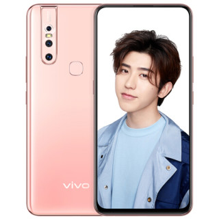 vivo S1手机参数,vivo s1 pro 商品vivo s1 4g手机 4gb 128gb 宠爱粉