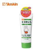 悠斯晶 yuskin 紫苏乳霜面霜保湿补水滋润清爽春夏季敏感肌孕婴可用（米菲版）35g