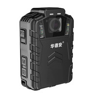 华德安 音视频记录仪DSJ-HDAS1A1 64G内存卡 体积小 重量轻 可拆卸电池 支持外置摄像头