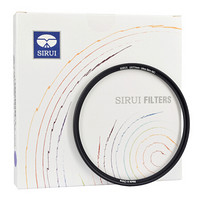 SIRUI 思锐 UV镜 滤镜 58mm 佳能尼康索尼单反镜头MC超薄多层镀膜UV镜 保护镜