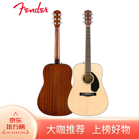 Fender 芬达 CD-60S单板民谣吉他云杉木圆角原声吉它41英寸原木色