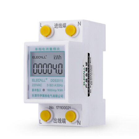 伊莱科 （ELECALL）微型智能电度表上进线 非触摸屏 出租房电子家用单相220v导轨式空调电表 DDS2015S
