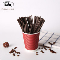 Edo 一次性咖啡吸管独立包装300 支 双排两孔咖啡搅拌棒18CM 热饮管细吸管TH7657