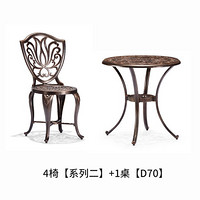 紫叶（ziye）阳台桌椅三件套户外休闲庭院铸铝椅子露台花园座椅组合