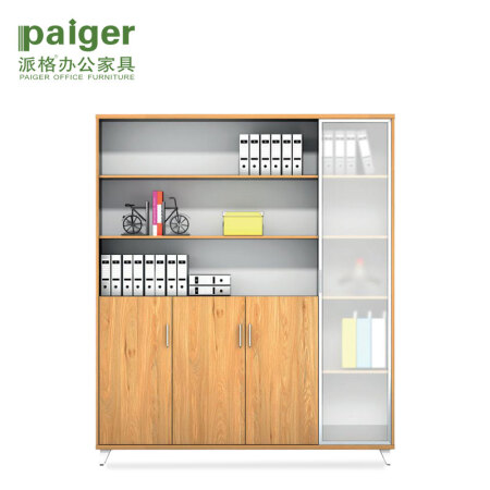 派格 （paiger）办公家具大型文件柜办公区老板室资料柜 现代简约储物柜