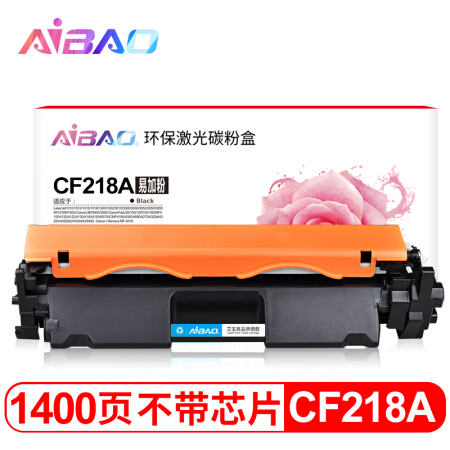 艾宝CF218A硒鼓 不含芯片( 适用于HP M104a,M104w,M132a,M132nw,M132fn,M132fp,M132fw)