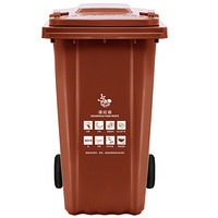 兰诗（LAUTEE）上海标大号户外垃圾桶 物业环卫商用带盖可挂车分类垃圾桶240D-4  240L棕色湿垃圾