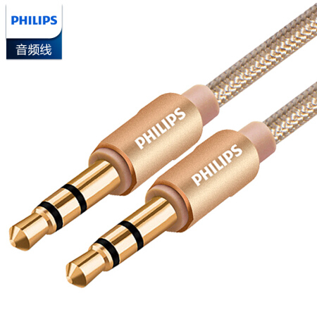 飞利浦（PHILIPS）铝壳高保真立体声音频线 3.5音频线车载AUX线3米 SWA5010D