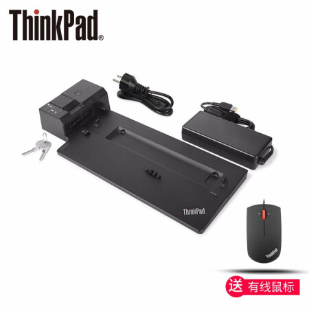  ThinkPad/思考本 笔记本扩展坞