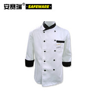 安赛瑞 10473 长袖厨师工作服（上衣2件装）XL 白色 长袖厨师衣 长袖棉质厨师服 企业饭堂厨师服