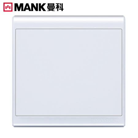 曼科 （MANK）御家时尚白 空白面板 86暗装开关插座面板