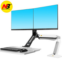NB FC40-2A白 22-27英寸双屏电脑显示器带键盘托支架显示器工业通用桌面支架双屏支架万向伸缩旋转升降