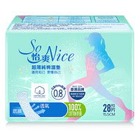 怡爽So Nice 0.08mm卫生巾护垫 全美棉表层 超薄纯棉护垫155mm 28片/包