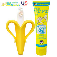 香蕉宝宝（Baby Banana）牙胶牙刷 婴儿安抚奶嘴 宝宝咬咬胶玩具 香蕉牙胶+儿童牙膏套装 3个月以上