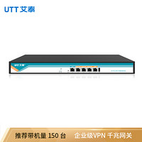 艾泰 UTT 810G多WAN口全千兆企业级VPN路由有线上网行为管理宽带叠加认证管理
