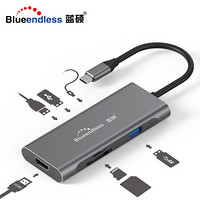 蓝硕 BLUEENDLESS H701 Type-C扩展坞USB-C转HDMI高清转接头读卡器转换器3.0分线器适用苹果MacBook华为电脑