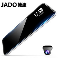 捷渡 JADO 行车记录仪前后双录G830 1296P高清夜视10英寸流媒体后视镜双镜头停车监控倒车影像+64G+降压线