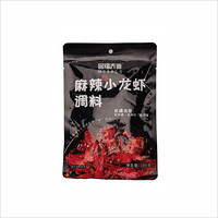 民福齐食 麻辣小龙虾调料 180g 香辣虾 香辣蟹 干锅香锅底料配方 炒小龙虾