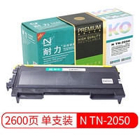 耐力（NIKO）精选商用专业版N TN-2025/2050 黑色墨粉盒 (适用兄弟DCP7010/FAX2820/HL2040/MFC7420)