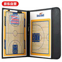 户外战儿 篮球战术板 便携运动训练教练战术示教指挥板 磁性可擦写折叠演示板