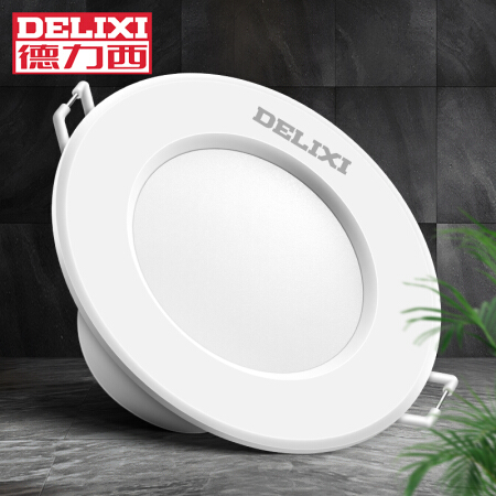 德力西(DELIXI)LED筒灯 吊顶天花灯家用 金属铝材筒灯 雅白 5W冷白光 开孔8-9公分