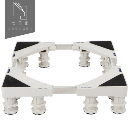 七角板 固定洗衣机底座架12大地脚 滚筒洗衣机冰箱加高防潮移动支架子托架美的海尔西门子通用京东自营