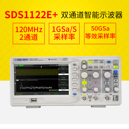 鼎阳（SIGLENT）数字示波器双通道示波器数字大宽屏示波器荧光屏数字示波器SDS1122E+