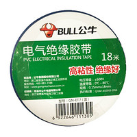 公牛（BULL）ET7 电工胶布 18米 蓝色 0.15mm*18mm电工胶带绝缘胶带阻燃电工PVC胶布 耐低温