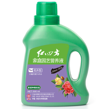 红四方 花卉型营养液500ML/瓶 家庭园艺肥料 园艺种植液 办公室阳台