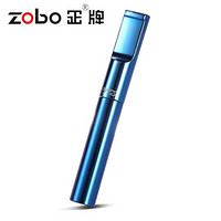 正牌zobo循环型微孔过滤烟嘴可清洗香烟过滤器过滤烟嘴礼盒装ZB-351蓝冰（细烟型使用） 生日礼物