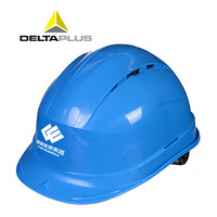 代尔塔（DELTAPLUS）102012 国家能源集团定制-PP材质 带透气孔安全帽 蓝色 1个（需另配JUGALPHA下颚带）