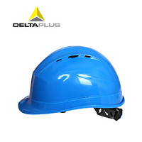 代尔塔（DELTAPLUS）102009 国家能源集团定制-PP材质石英4型舒适款安全帽 蓝色1个(需另配JUGALPHA下颚带)