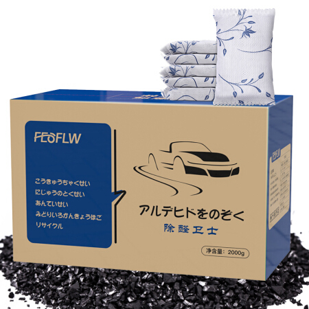 二月花 除甲醛活性炭 日本进口椰壳 汽车专用除甲醛炭包  去甲醛汽车专用除醛卫士2000g