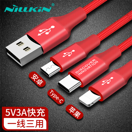 NillkiN 苹果/Type-c/安卓数据线三合一加长快充手机充电器线一拖三 迅捷 红色