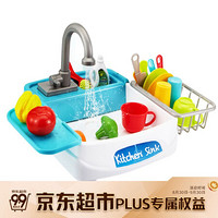 playgo贝乐高 儿童玩具 厨房玩具 小水池玩具过家家 男孩玩具女孩做饭玩具水槽水果玩具厨房洗碗池玩具3606