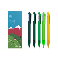 kinbor 5支装彩色按动中性笔 签字笔 水笔 夏清DTD10002