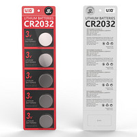 优加 CR2032纽扣电池5粒装 3V 锂电池 适用于手表/主板/汽车钥匙/电子秤/遥控器等