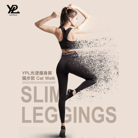 澳洲YPL 瑜伽裤 2019春夏新款猫步健身裤 提臀收腹瘦身美体高弹透气瑜珈裤