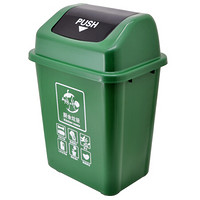 兰诗（LAUTEE）上海标摇盖分类垃圾桶 户外大号果皮箱 干湿分离 40L组合5色垃圾桶+配套垃圾袋（150个装）