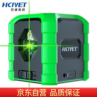 HCJYET 水平仪绿光2线 红外线标线仪 投线仪 激光贴墙仪 高精度水平尺 HT-411G