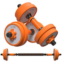 华亚哑铃男士家用可拆卸调节亚铃杠铃组合15公斤（7.5kg*2）健身练臂肌器材