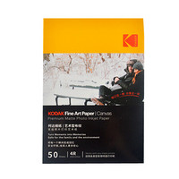 Kodak 柯达 美国柯达Kodak 4R/6寸艺术型布纹照片纸/230g喷墨打印相纸家用强兼容 50张装9891-140
