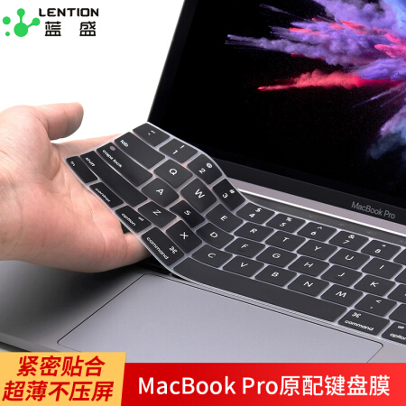 蓝盛（lention）MacBook Pro13.3/12英寸键盘膜 苹果笔记本电脑超薄键盘保护膜 黑色