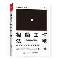 书单推荐 篇二:碎片时间也要利用起来,盘点下我的年度书单【值得收藏】