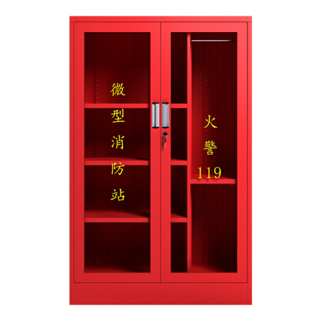 洛来宝 消防柜 消防器材放置柜消火栓箱灭火器安全器材箱微型消防站 1600*1200*400mm