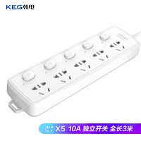 韩电（KEG）新国标插座 插排 插线板 接线板 家用安全拖线板HD-ZS-05K5-A 5插位全长3米 独立开关10A/2500W