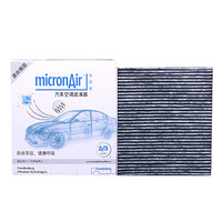 科德宝(micronAir)每刻爱多效空调滤芯空调滤清器原厂除甲醛PM2.5CF041(纳智捷5/优6)厂家直发