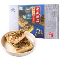 老城隍庙 上海特产 南瓜仁酥 早餐零食饼干蛋糕 盒装 160g